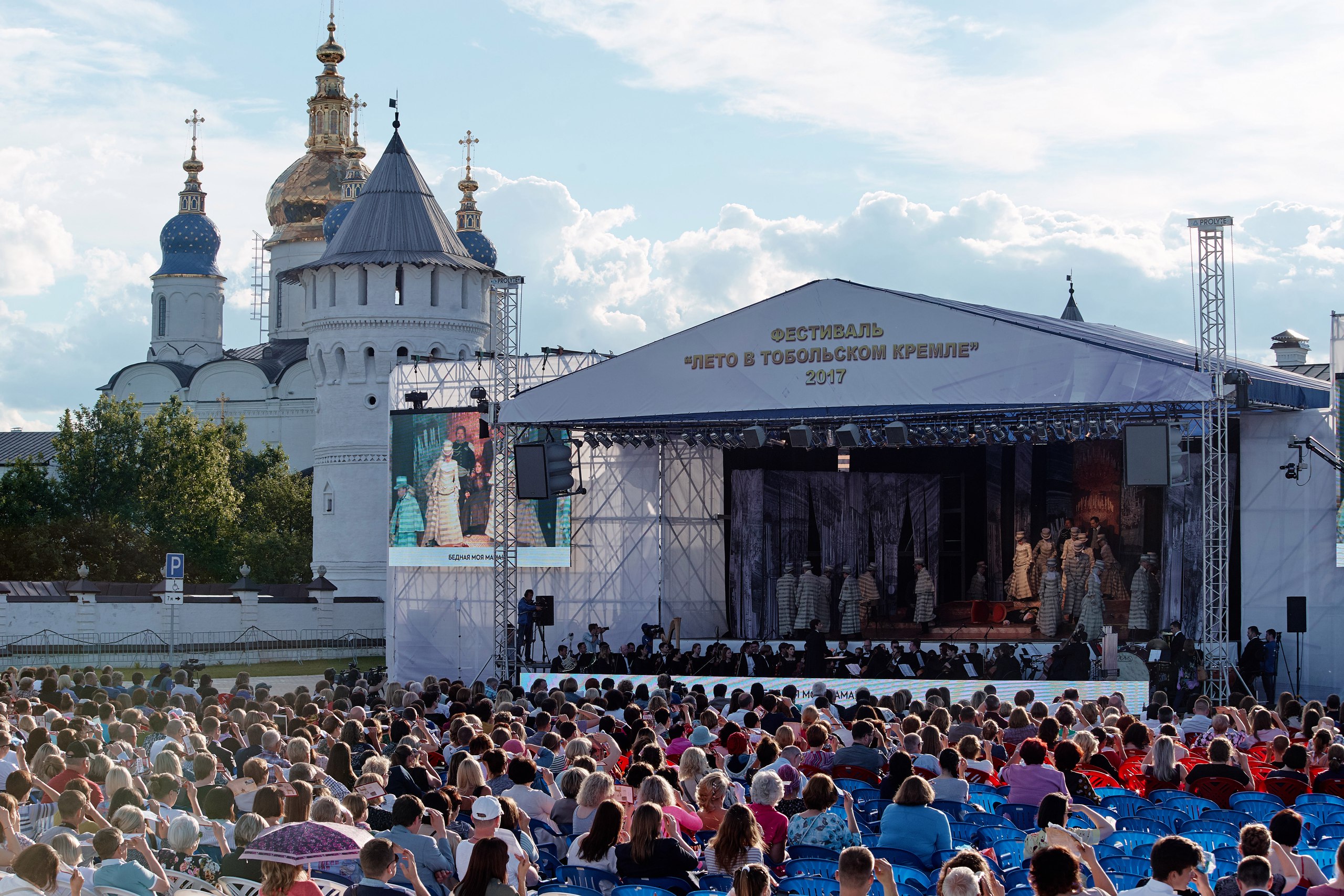 Тобольск кремль лето. Тобольск кремль 2022. Лето в тобольском кремле 2023. Тобольское лето. Лето в тобольском кремле 2024.